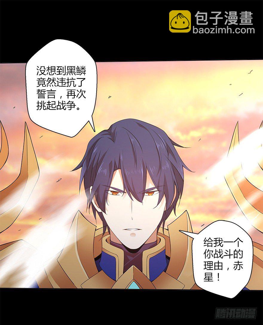 第二十九集 对话-第30话