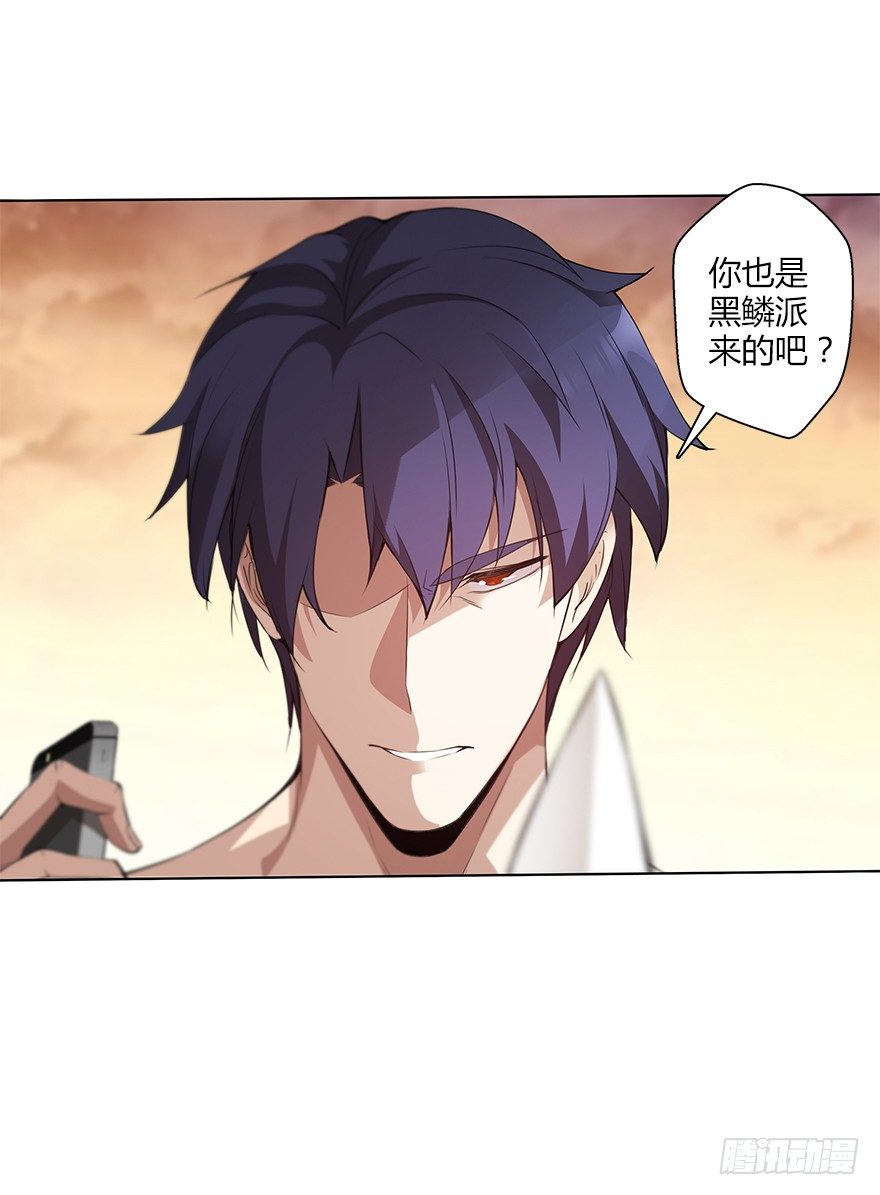 第二十九集 对话-第30话