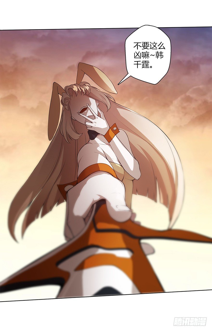 第二十九集 对话-第30话