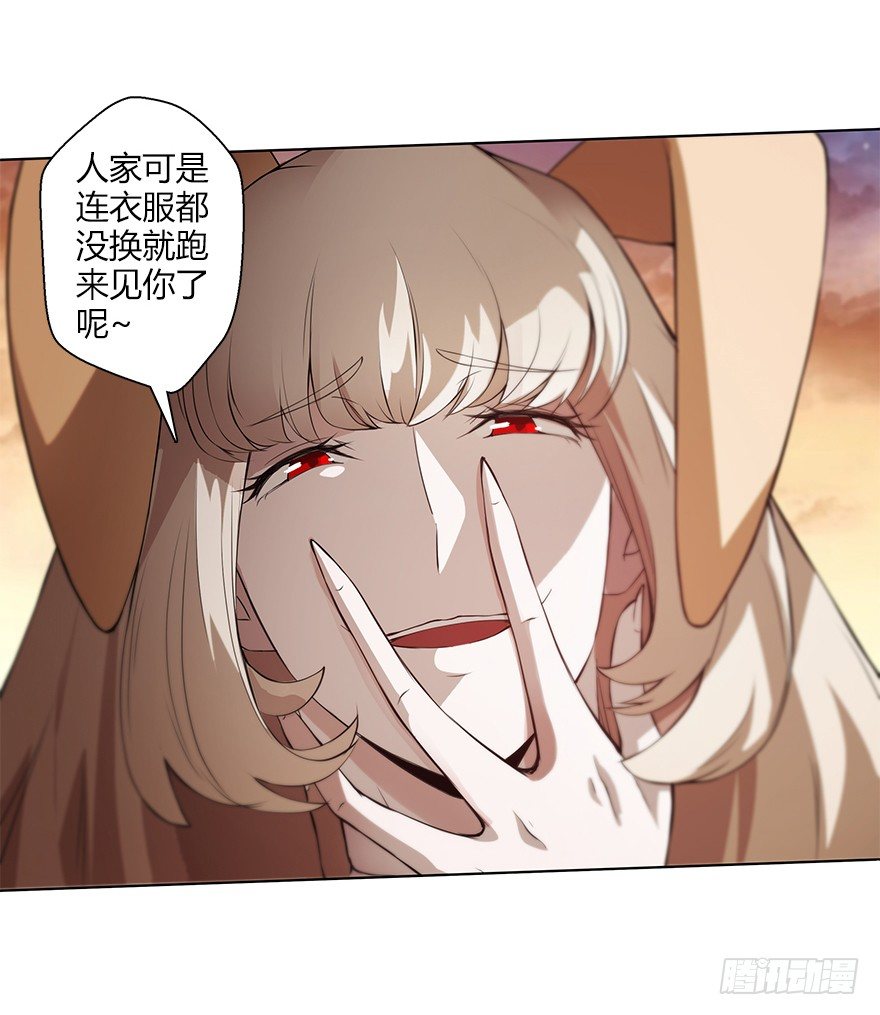 第二十九集 对话-第30话