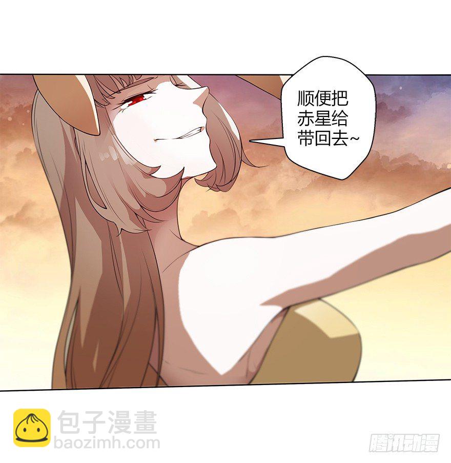 第二十九集 对话-第30话