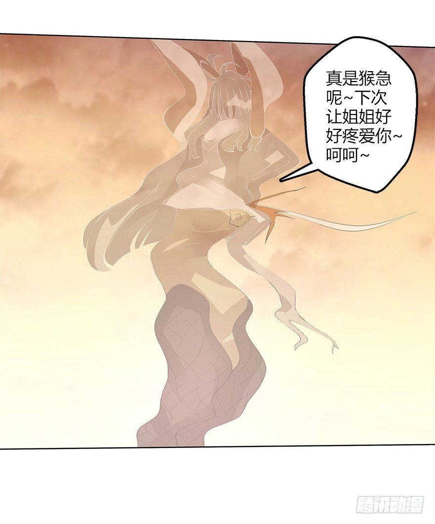 第二十九集 对话-第30话