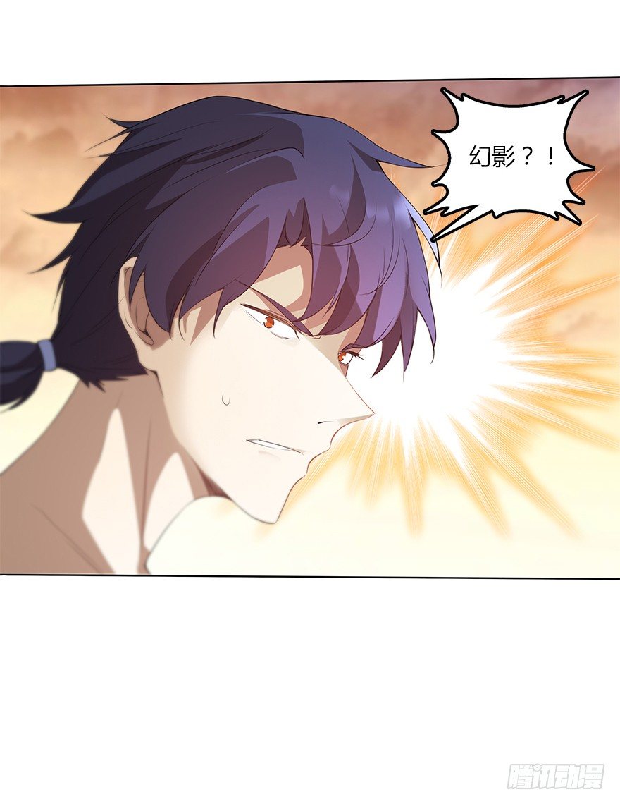 第二十九集 对话-第30话