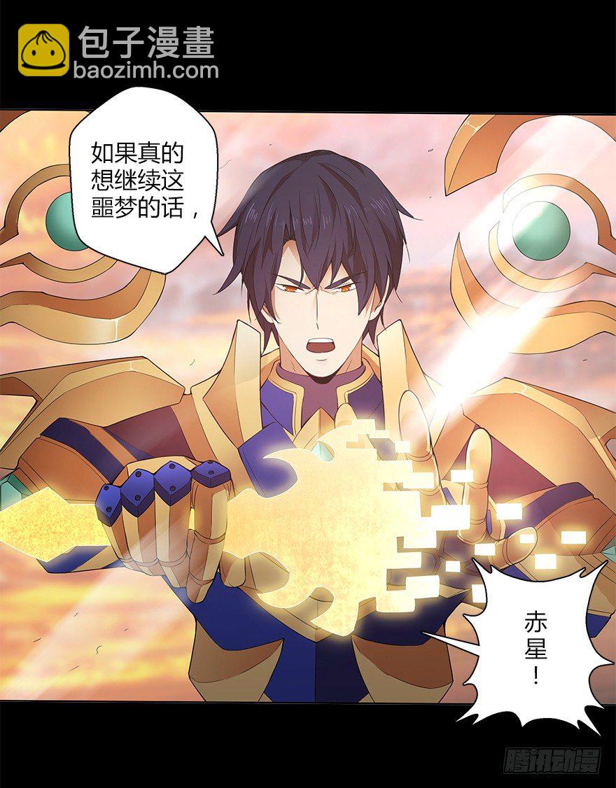 第二十九集 对话-第30话