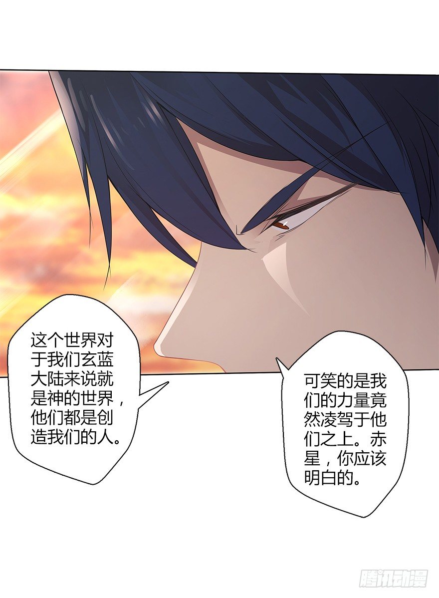 第二十九集 对话-第30话