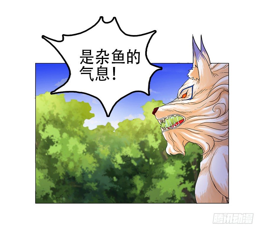 第四集 这不是游戏是异世界！(1/2)-第4话