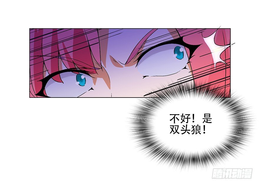 第四集 这不是游戏是异世界！(1/2)-第4话