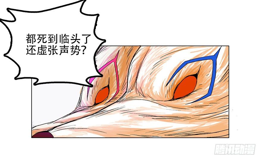 第四集 这不是游戏是异世界！(1/2)-第4话