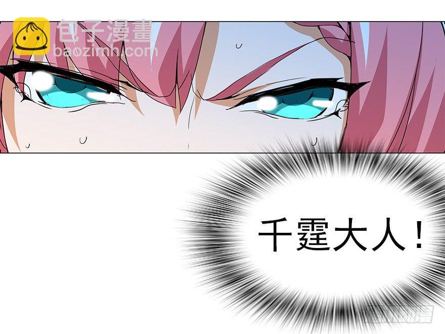 第四集 这不是游戏是异世界！(1/2)-第4话