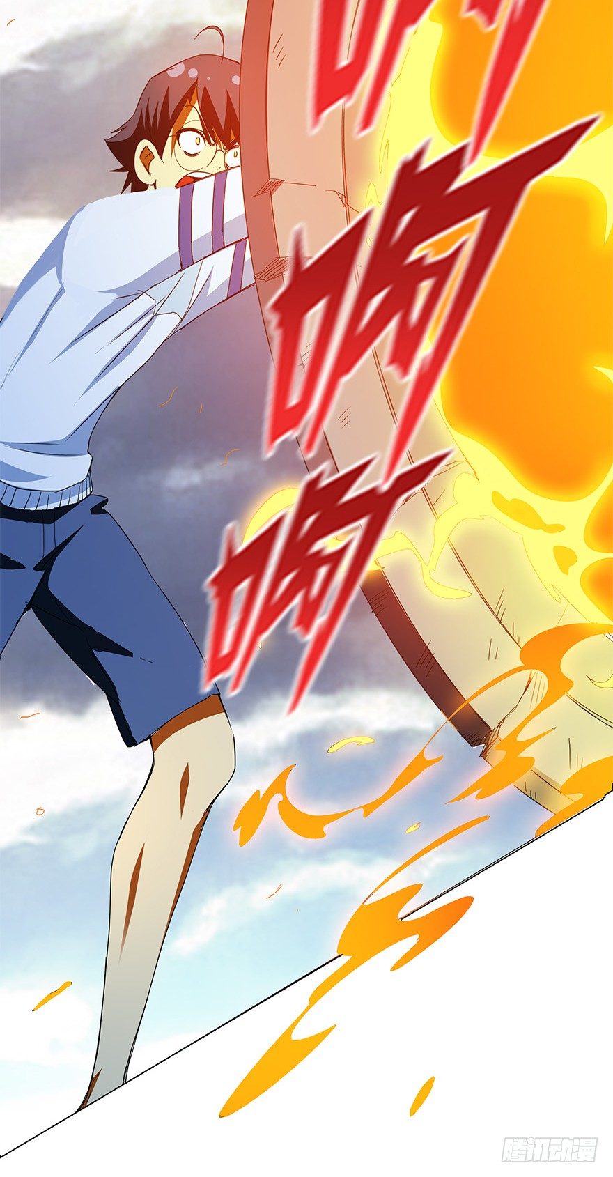 第四集 这不是游戏是异世界！(1/2)-第4话