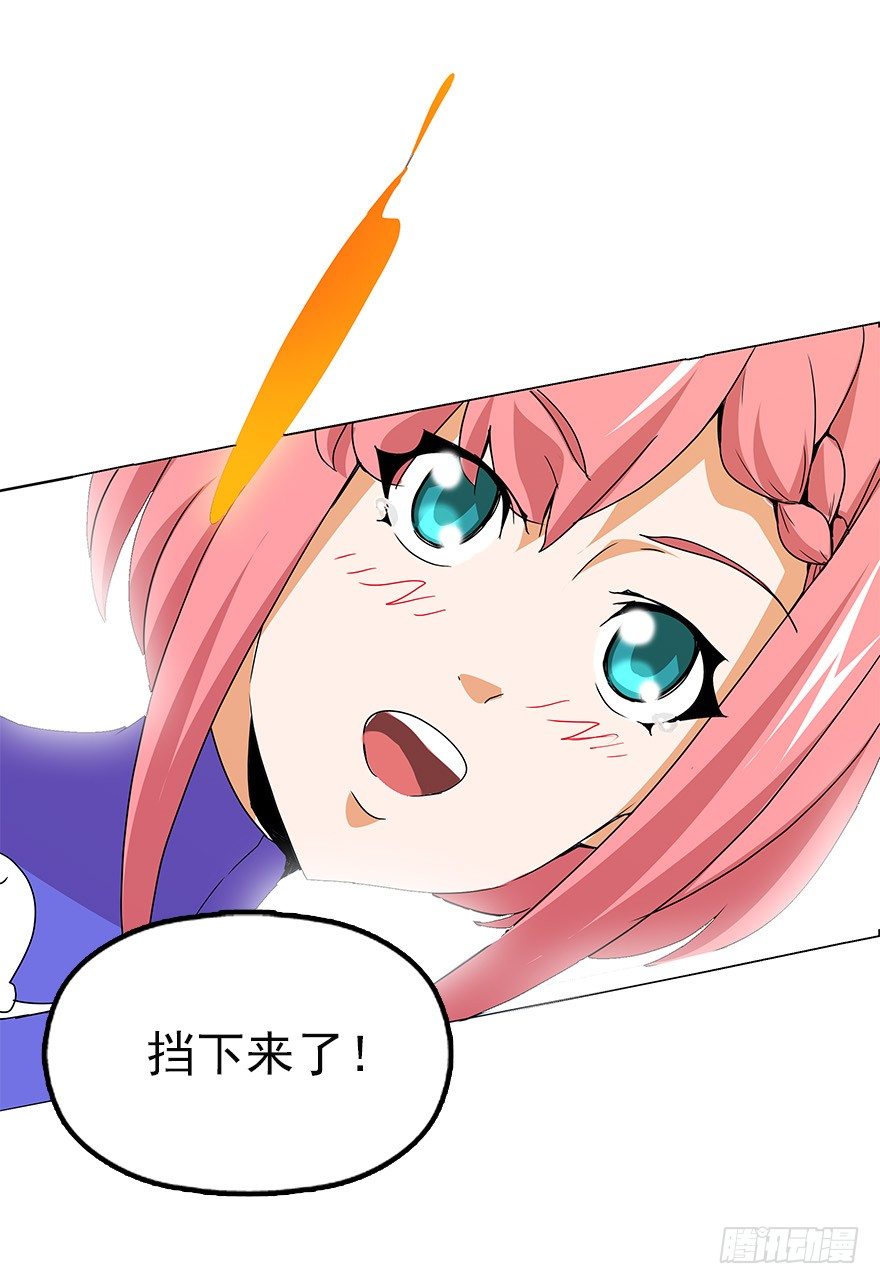 第四集 这不是游戏是异世界！(1/2)-第4话