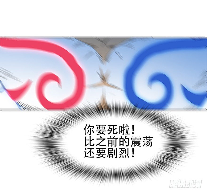 第四集 这不是游戏是异世界！(1/2)-第4话