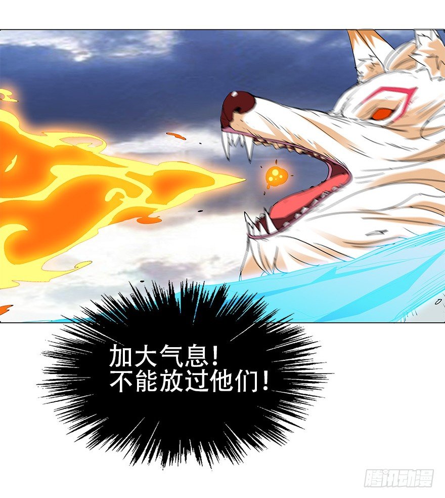 第四集 这不是游戏是异世界！(1/2)-第4话