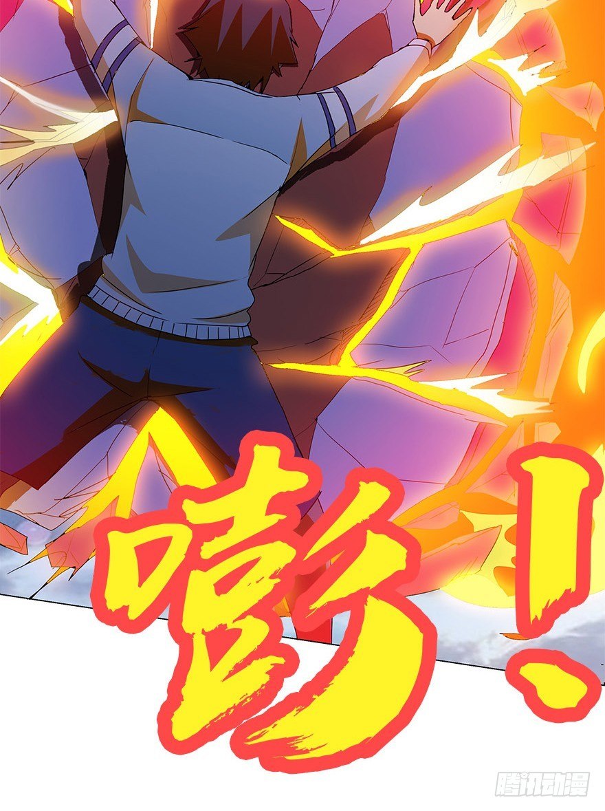 第四集 这不是游戏是异世界！(1/2)-第4话