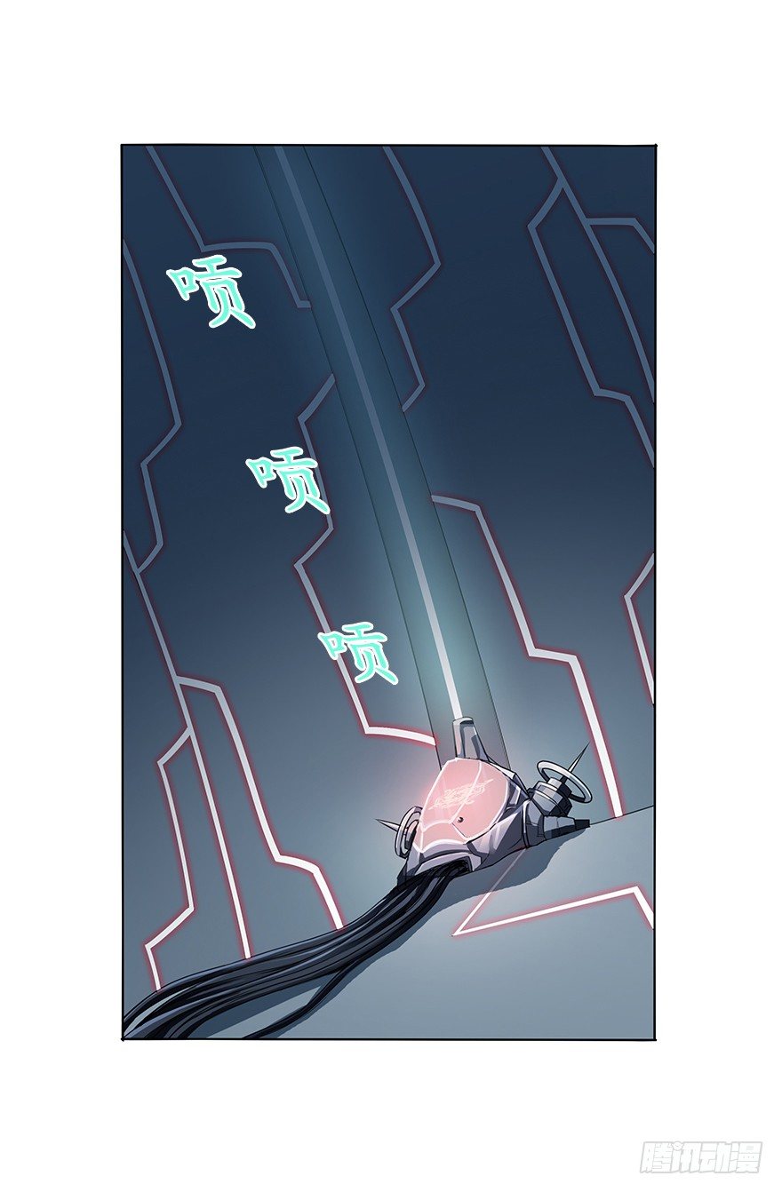 第三十一集 巨大的女人(1/2)-第32话