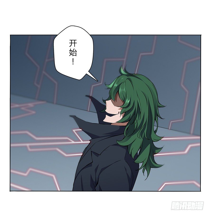 第三十一集 巨大的女人(1/2)-第32话