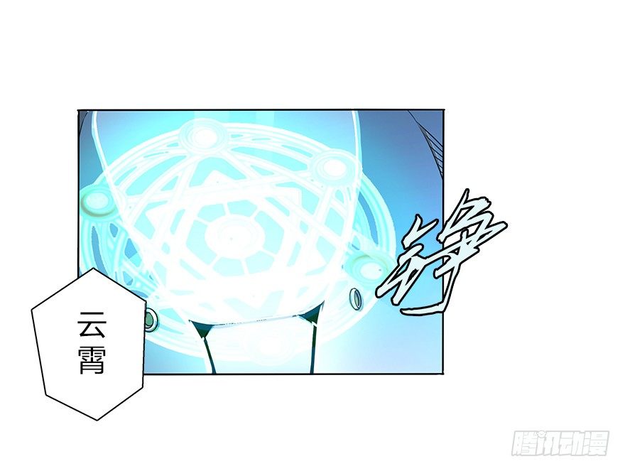 第三十一集 巨大的女人(1/2)-第32话