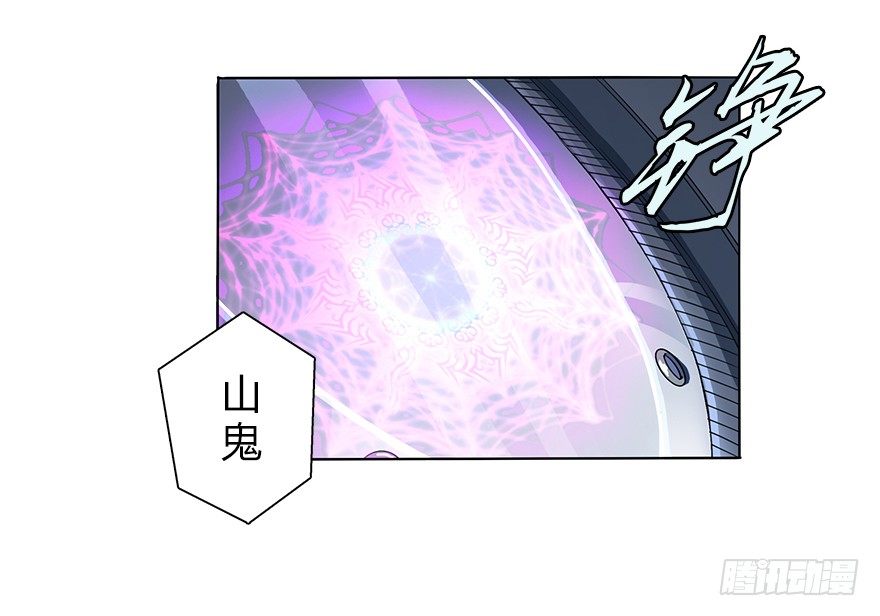 第三十一集 巨大的女人(1/2)-第32话