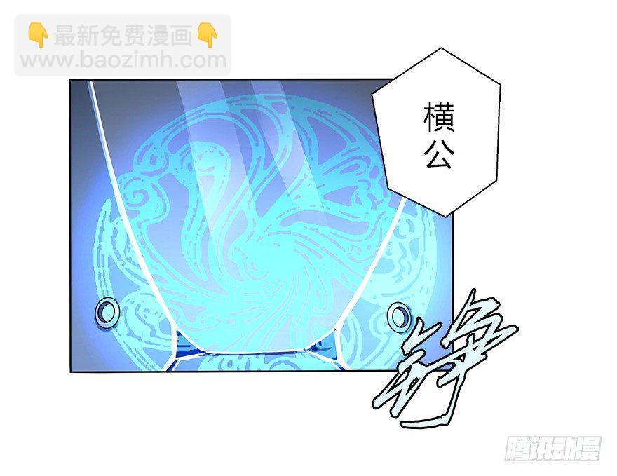 第三十一集 巨大的女人(1/2)-第32话