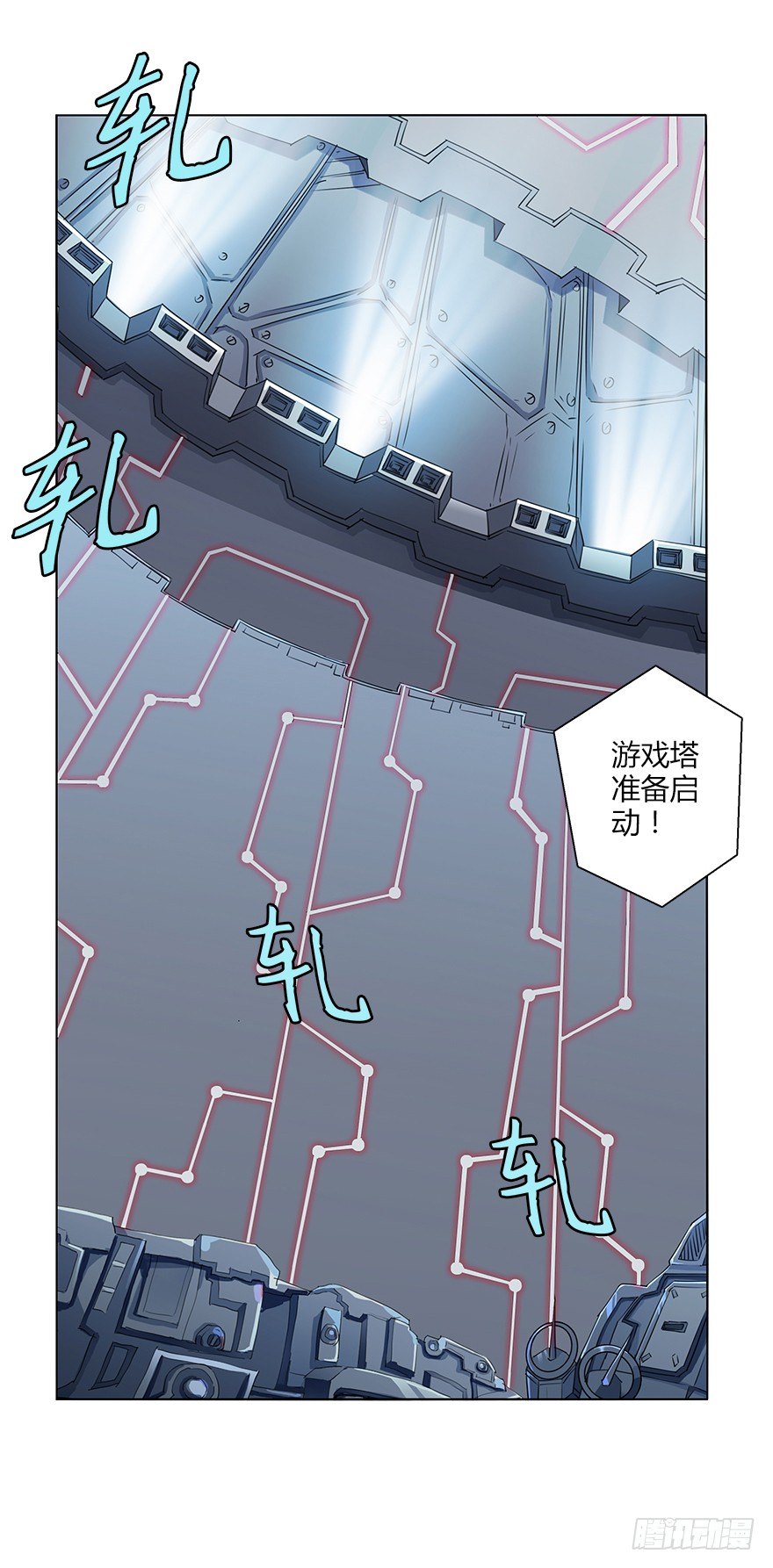 第三十一集 巨大的女人(1/2)-第32话