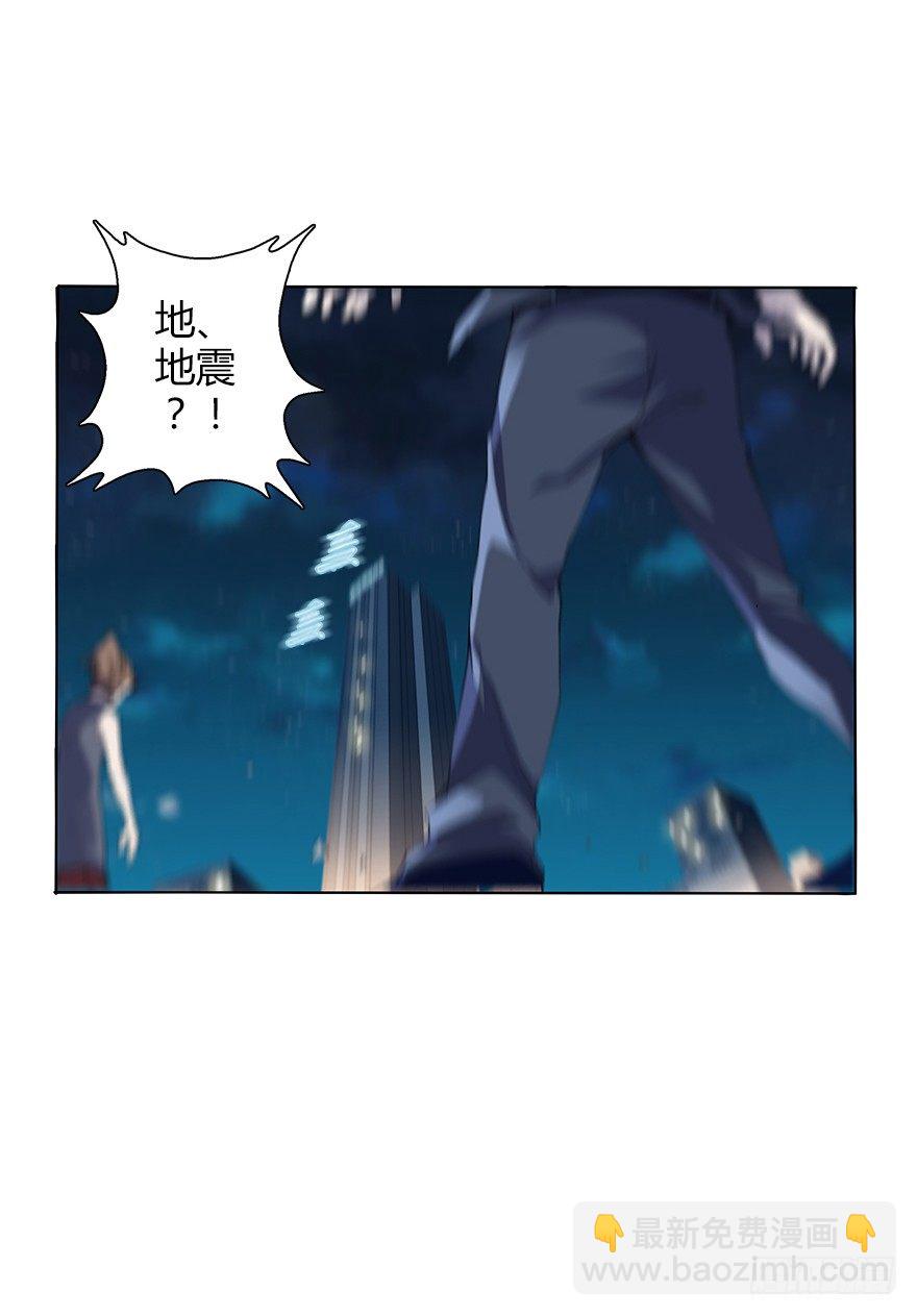 第三十一集 巨大的女人(1/2)-第32话