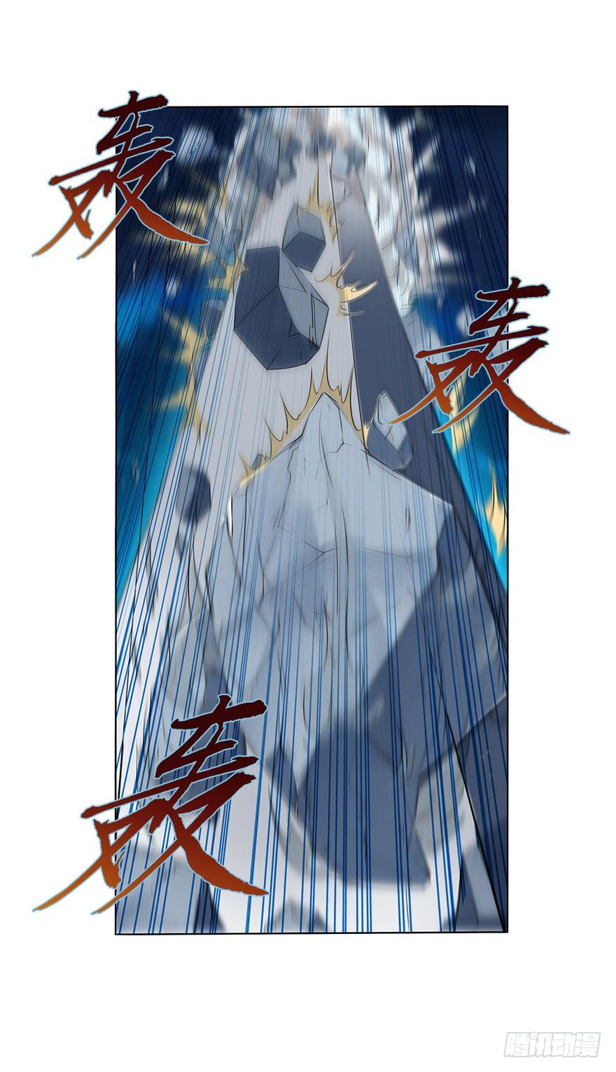 第三十一集 巨大的女人(1/2)-第32话