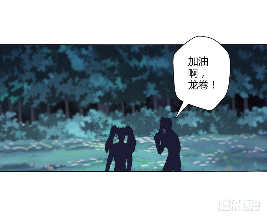 第三十一集 巨大的女人(1/2)-第32话