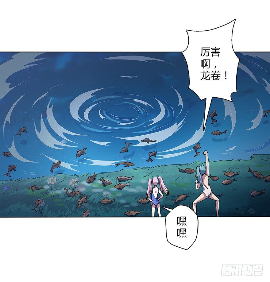 第三十一集 巨大的女人(1/2)-第32话