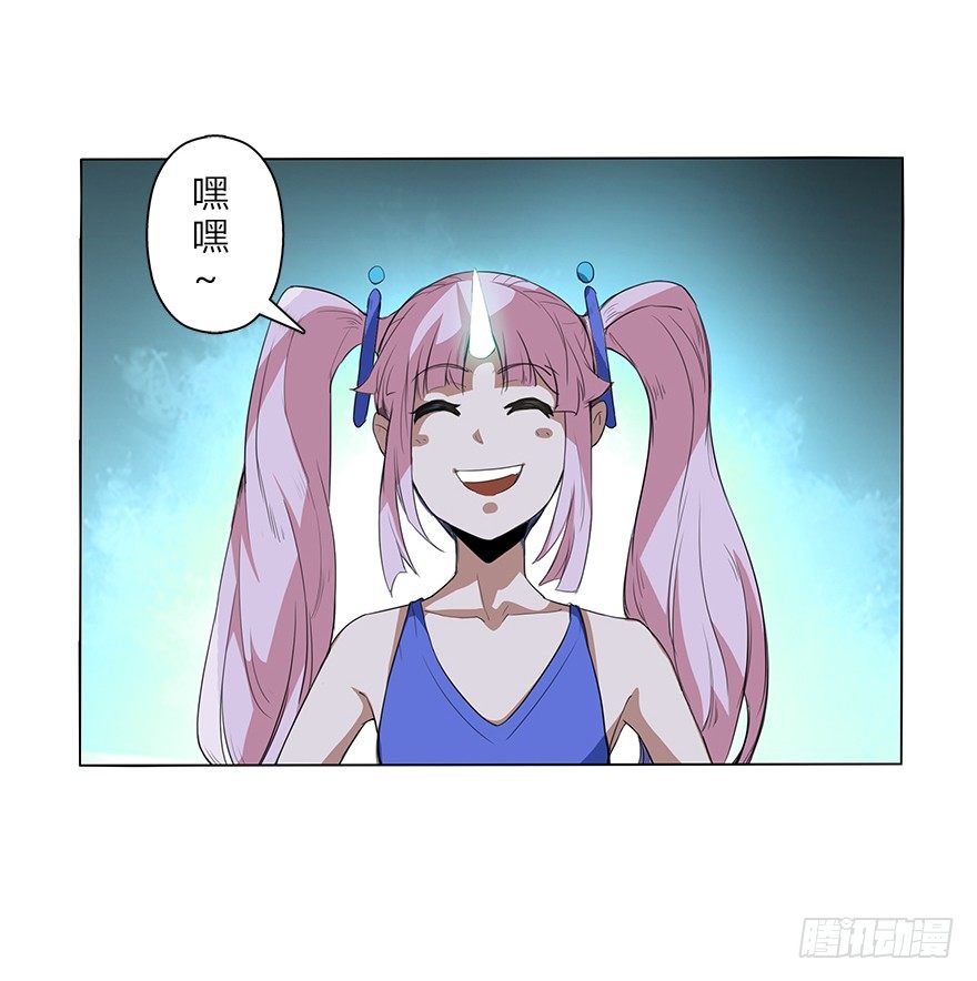 第三十一集 巨大的女人(1/2)-第32话