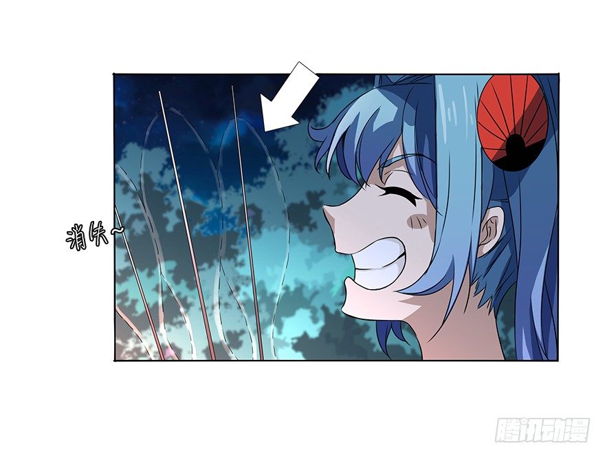 第三十一集 巨大的女人(1/2)-第32话