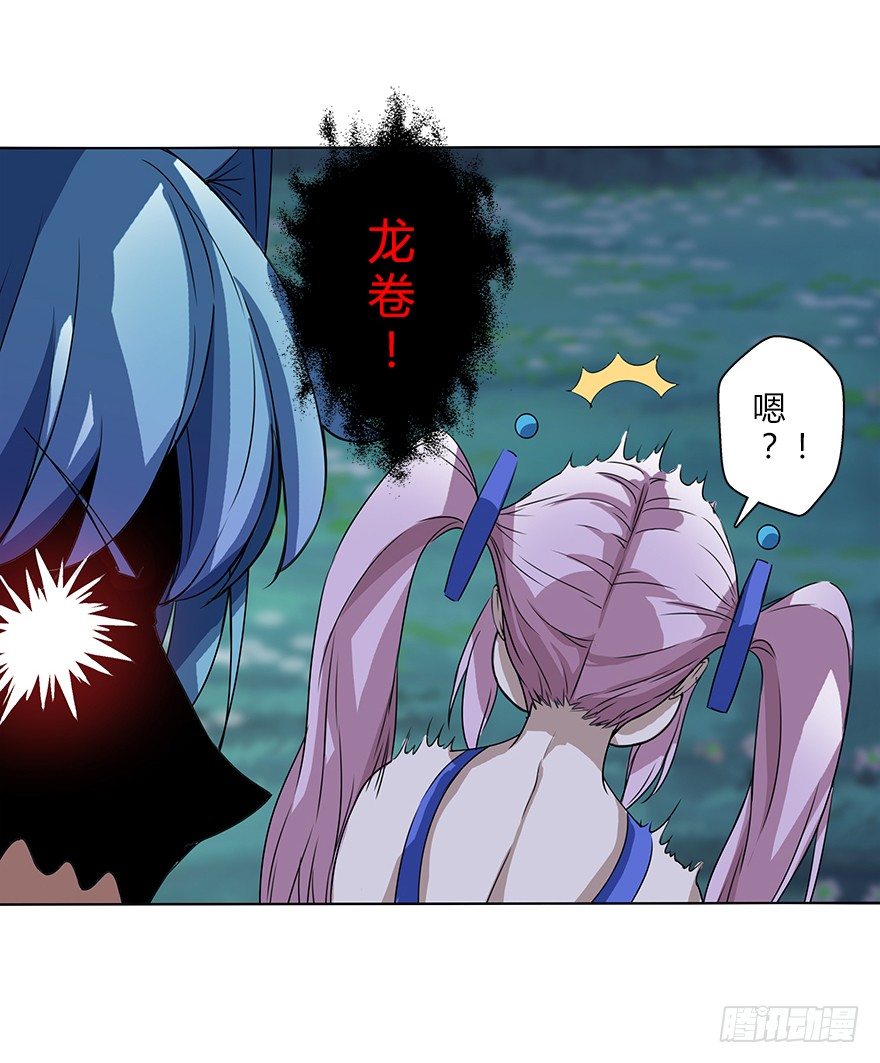 第三十一集 巨大的女人(1/2)-第32话