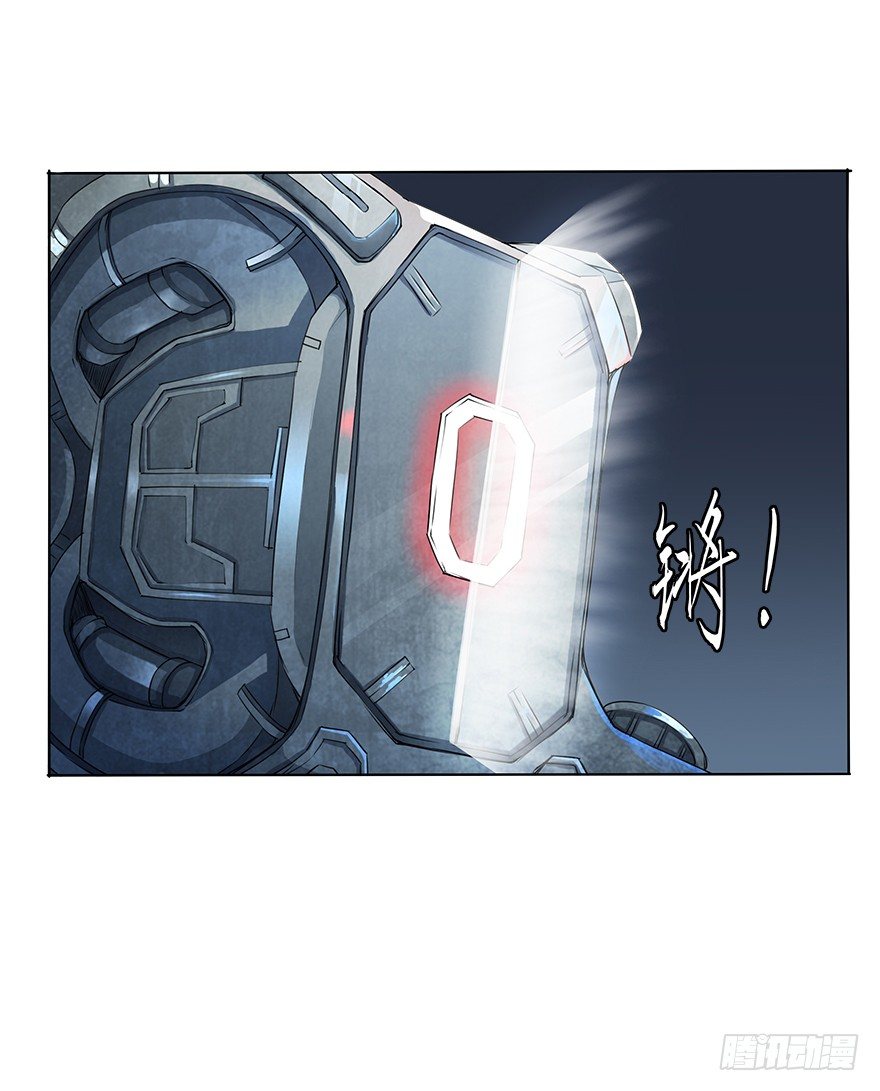 第三十一集 巨大的女人(1/2)-第32话