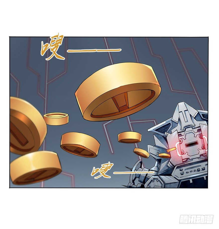 第三十一集 巨大的女人(1/2)-第32话