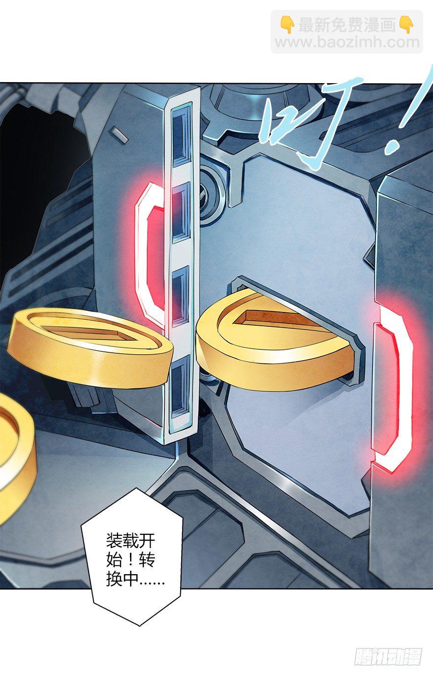 第三十一集 巨大的女人(1/2)-第32话