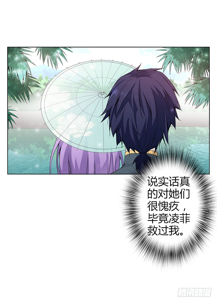 第三十三集 天降萝莉(1/2)-第34话