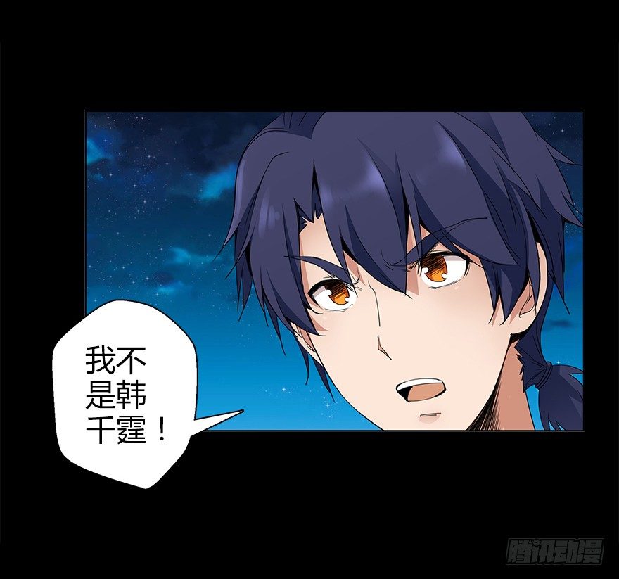 第三十三集 天降萝莉(1/2)-第34话