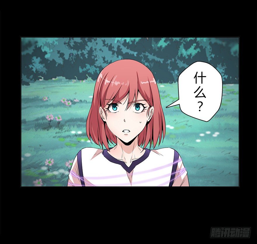 第三十三集 天降萝莉(1/2)-第34话