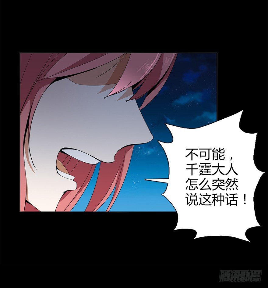 第三十三集 天降萝莉(1/2)-第34话