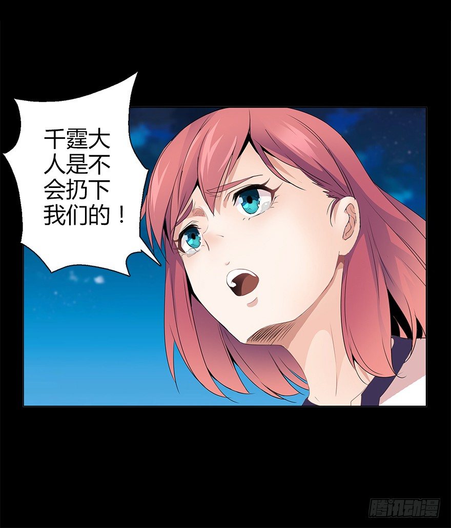 第三十三集 天降萝莉(1/2)-第34话