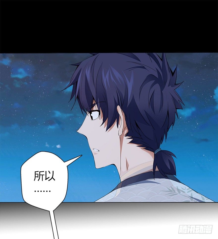 第三十三集 天降萝莉(1/2)-第34话