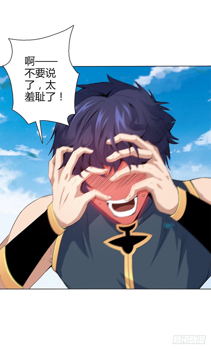 第三十三集 天降萝莉(1/2)-第34话