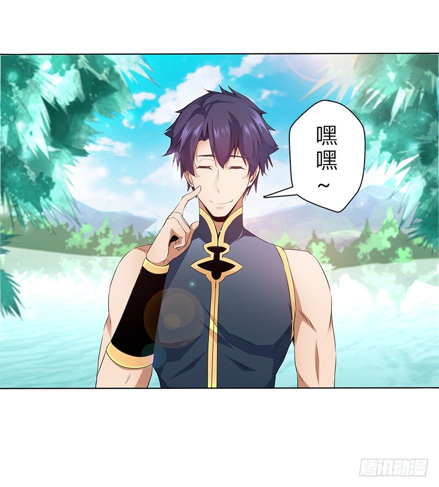 第三十三集 天降萝莉(1/2)-第34话