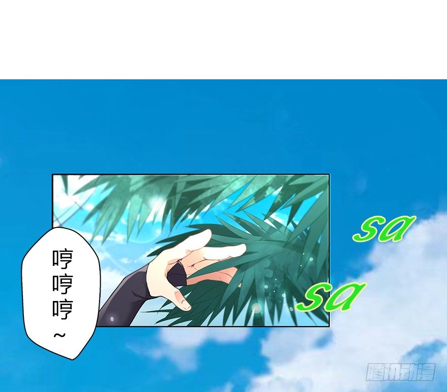 第三十三集 天降萝莉(1/2)-第34话