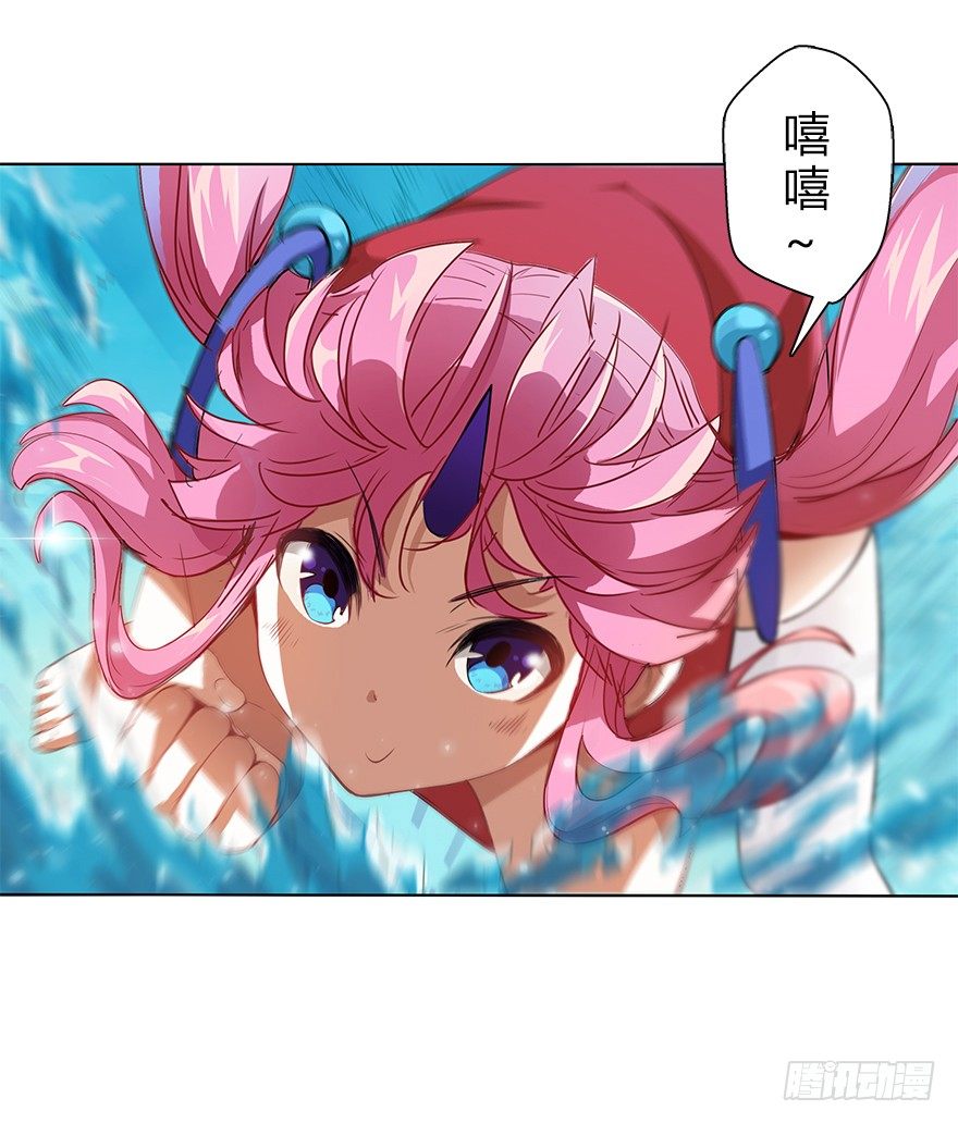 第三十三集 天降萝莉(1/2)-第34话