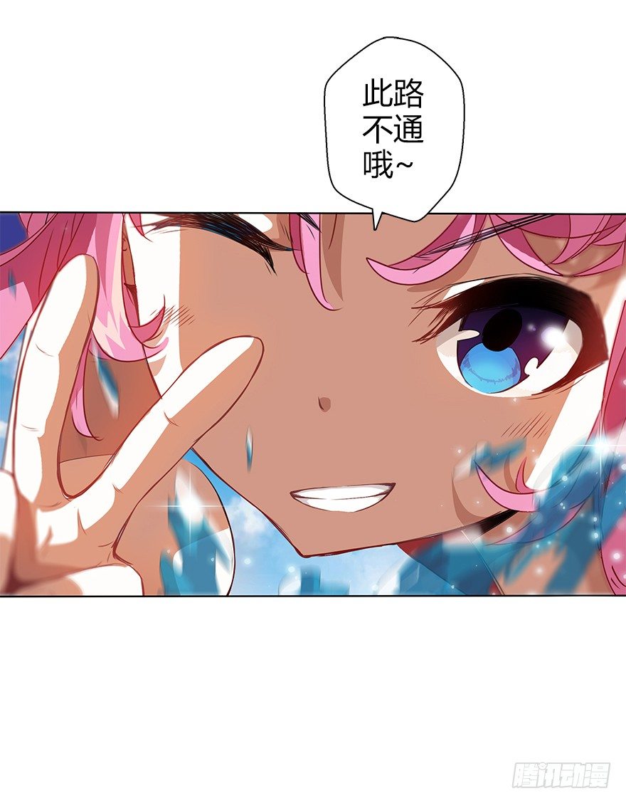 第三十三集 天降萝莉(1/2)-第34话