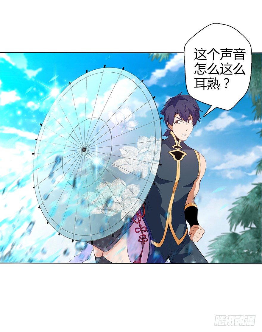 第三十三集 天降萝莉(1/2)-第34话