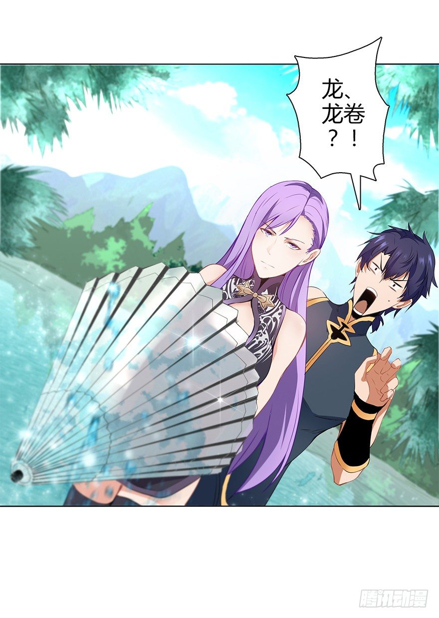 第三十三集 天降萝莉(1/2)-第34话