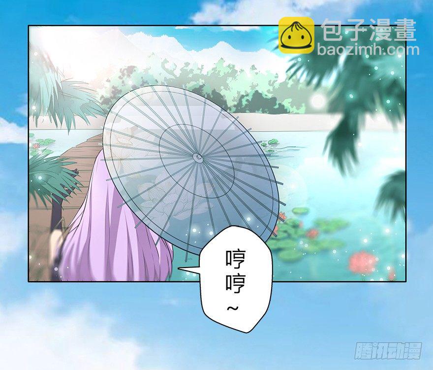 第三十三集 天降萝莉(1/2)-第34话