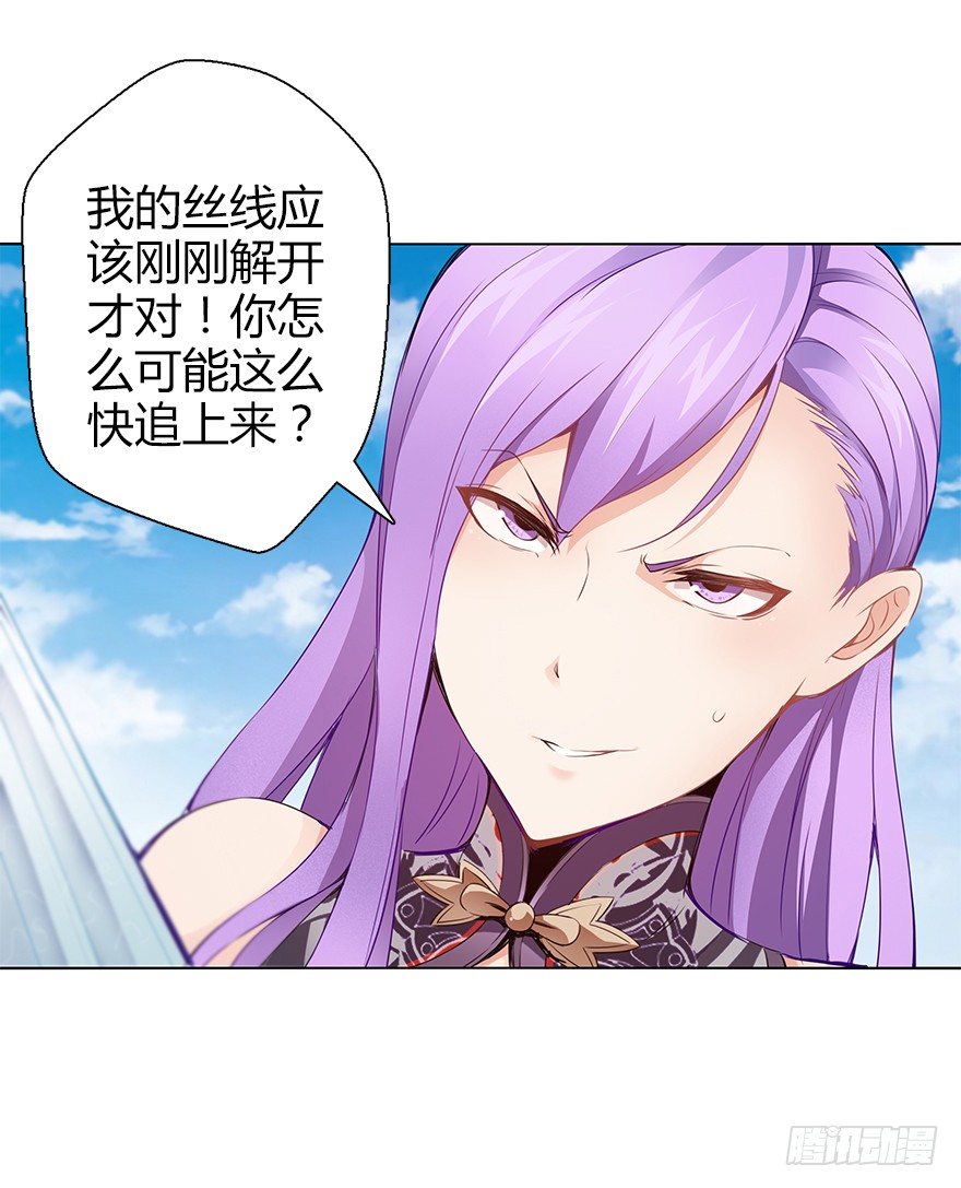 第三十三集 天降萝莉(1/2)-第34话