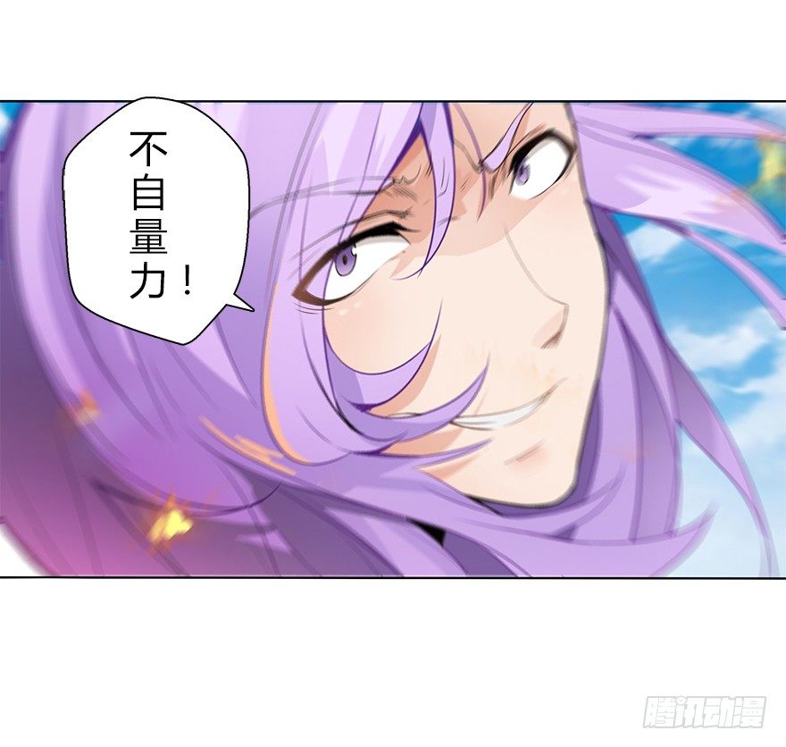 第三十三集 天降萝莉(1/2)-第34话